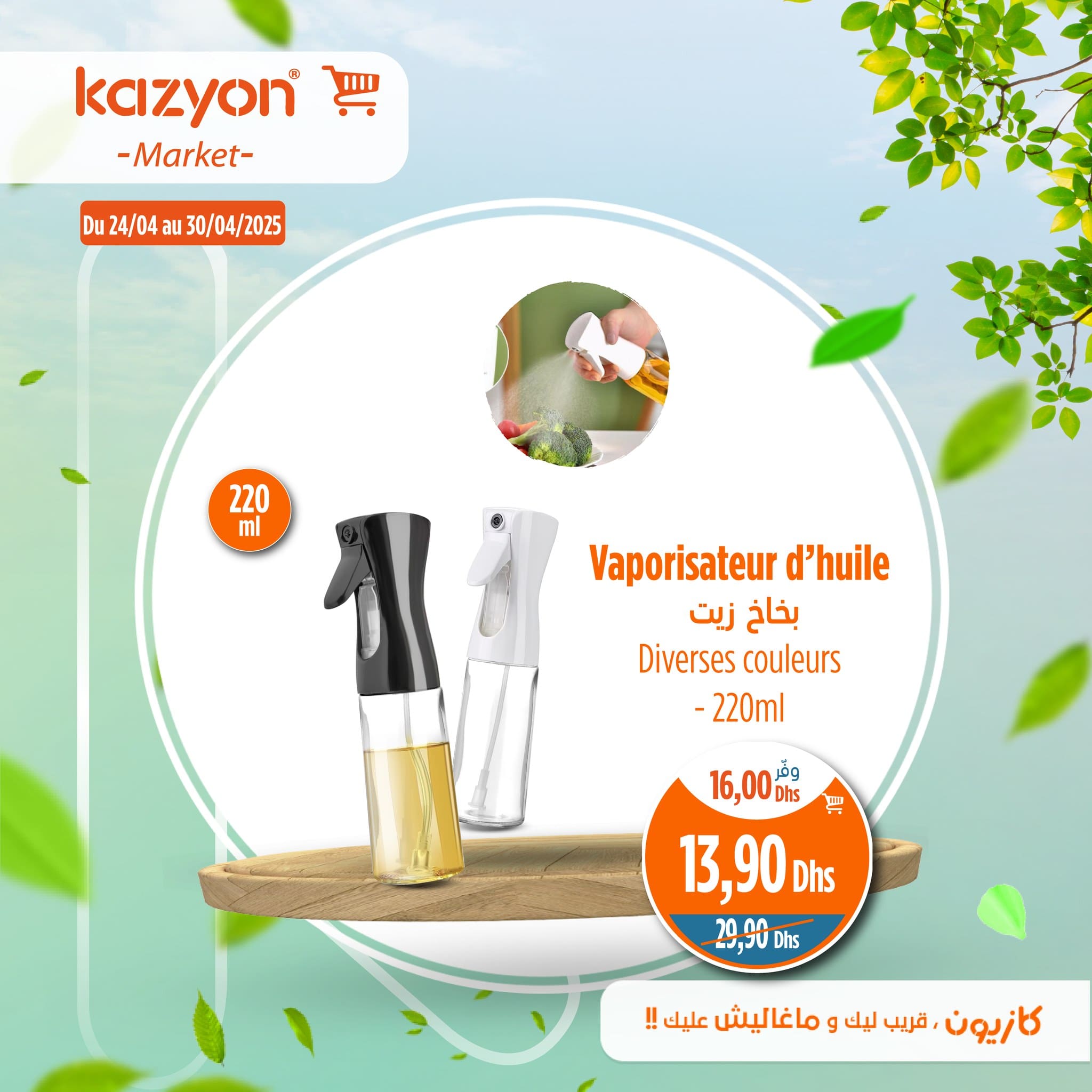 Catalogue Kazyon 24 au 30 Avril 2025